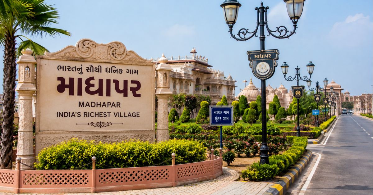 ভারতের সবচেয়ে ধোনি গ্রাম, Know the Mystery of Indias Richest Village জানলে চমকে যাবেন