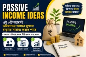 Passive Income Ideas