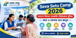 Seva Setu Camp 2026