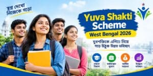 Yuva Shakti Scheme